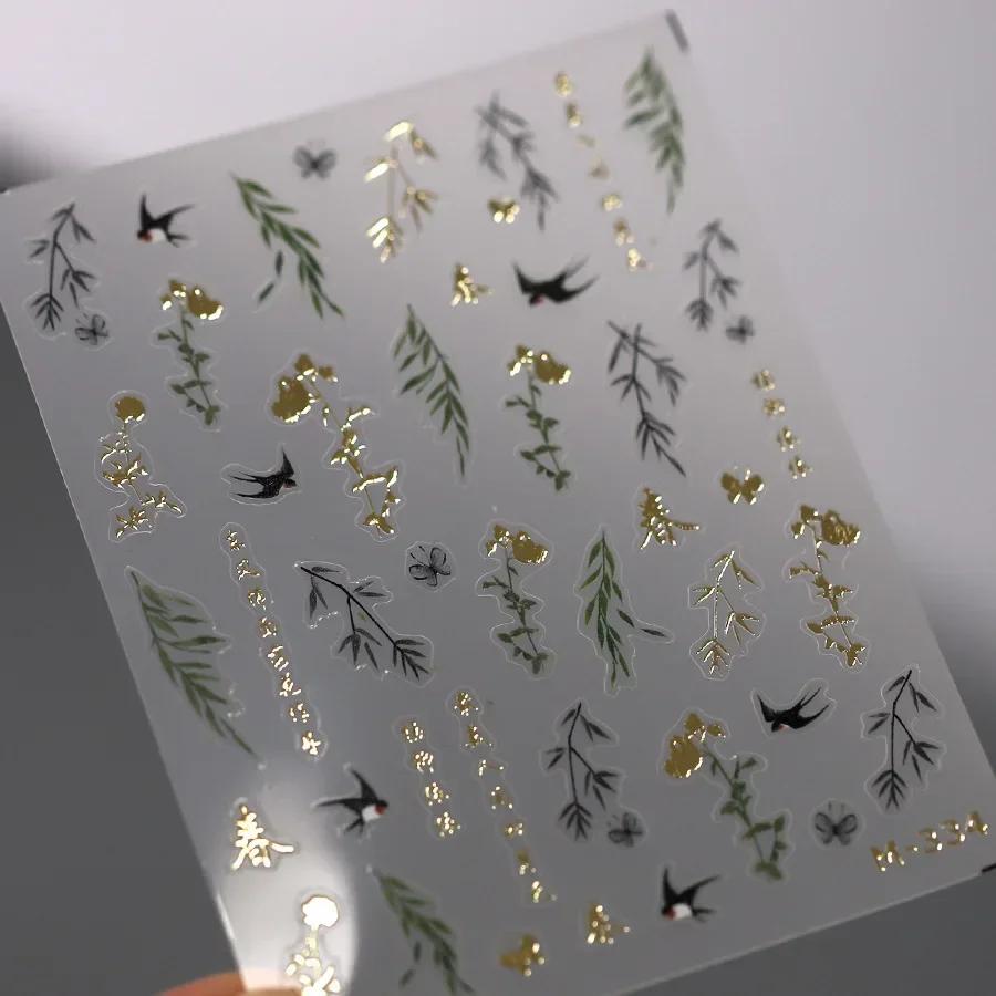 Baroque Pattern Stamping Geometric Totem Flower Retro Star Noble Self Adhesive 5D Nail Art Decoration Sticker Manicure Decal