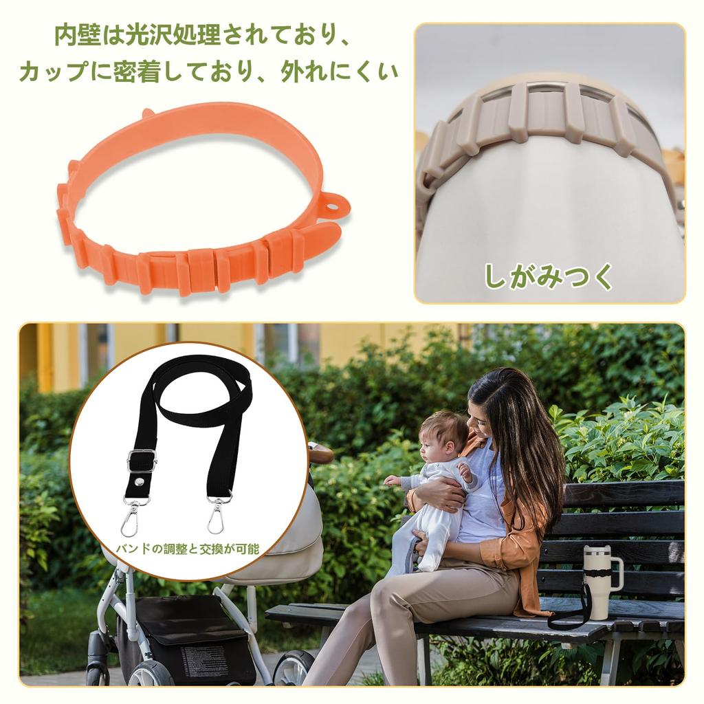 Tumbler Holder Water Bottle Strap Shoulder Belt Adjustable Shoulder Drink Holder Carrying String Silicone Cup Holder for Walking Outdoors Camping