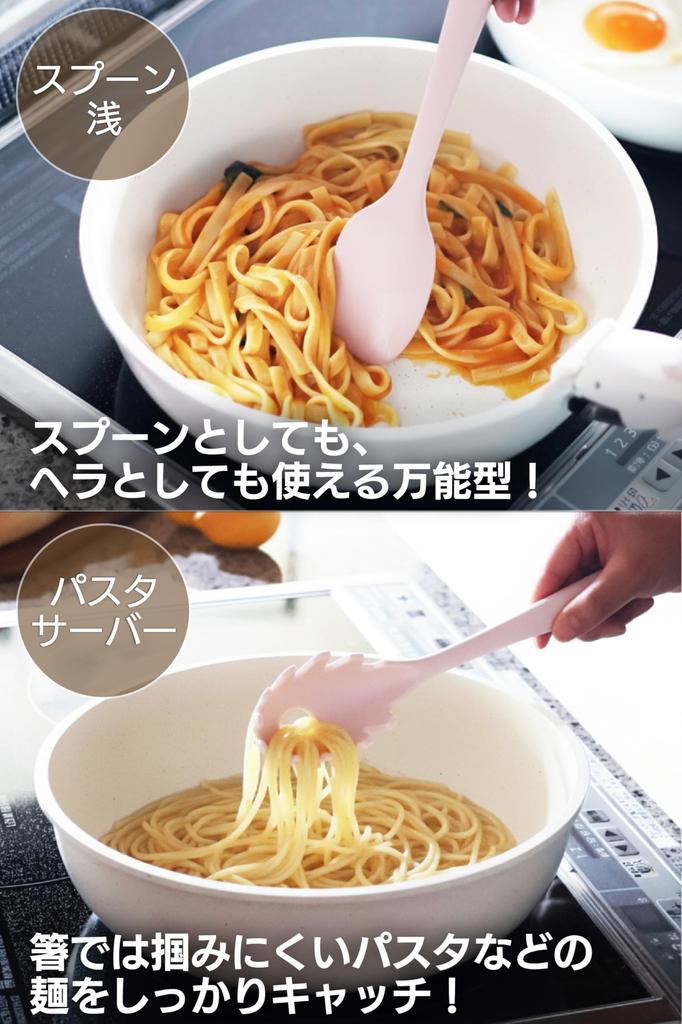 Pop Frog Rosa Küchenutensilien-Set, Enthält Schöpfkelle, Löffel und Silikonspatel, Hitzebeständiges Silikon, Stilvolles Design, Von Experten beaufsichtigt (Rosa)