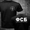 New Arrival 2020 Russian KGB FSB Spetsnaz Counter Terrorist Special Forces Men Tshirt Comfort T Shirt Breathable Tee Casual Tops