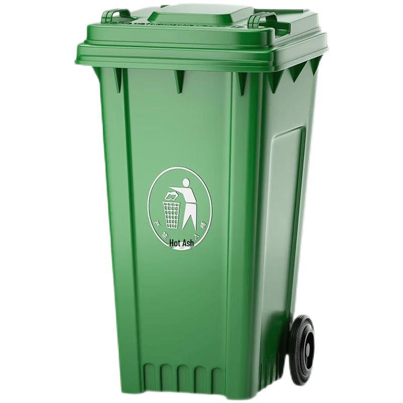 Supercloud Outdoor Commercial Trash Can 240L with Wheels