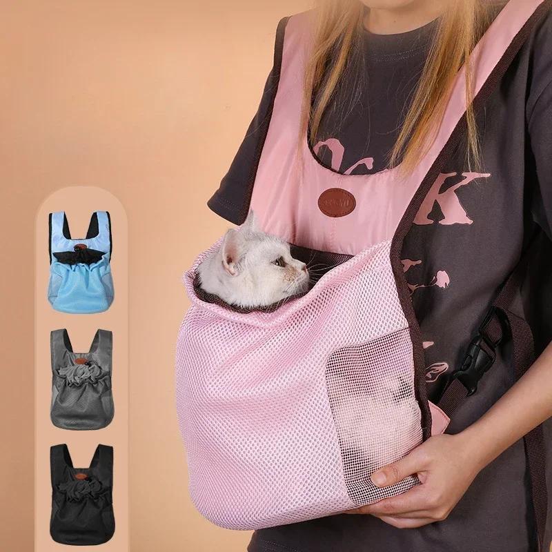 Portable Pet Chest Shoulder Bag Travel Breathable Dog Cat Drawstring Walking Bag Cross-border Grey Pink Mesh Transport Backpack