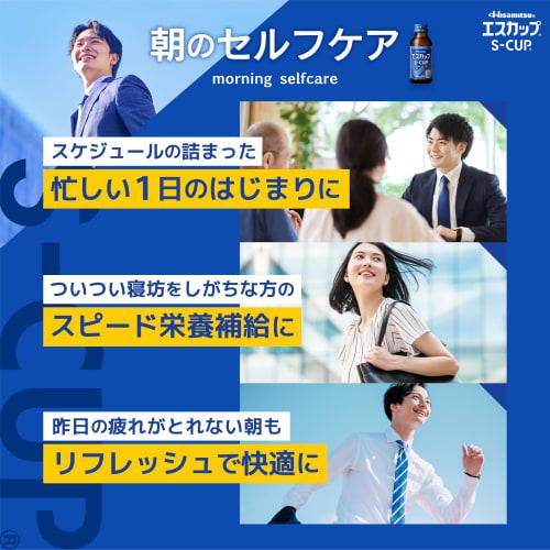 [Recommended] S-Cup 100ml x 48 Bottles, Energy Drink for Fatigue Recovery and Nutrition, Contains Taurine and B Vitamins, Stockpile, Gift, or Other It