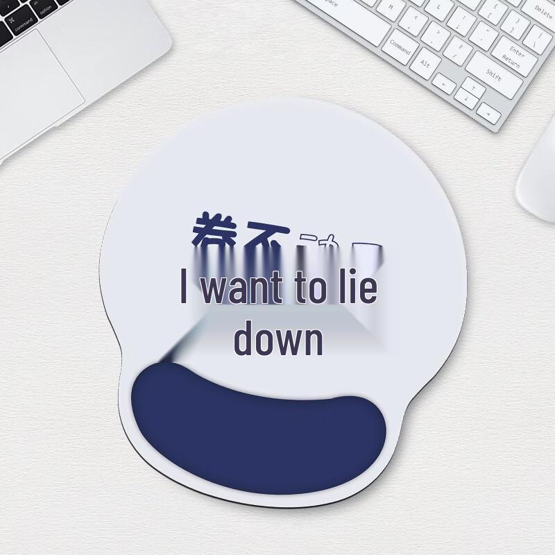 Fumaide Office Wrist Rest Set