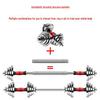 Chengyue 20kg Adjustable Electroplated Dumbbell & Barbell Set