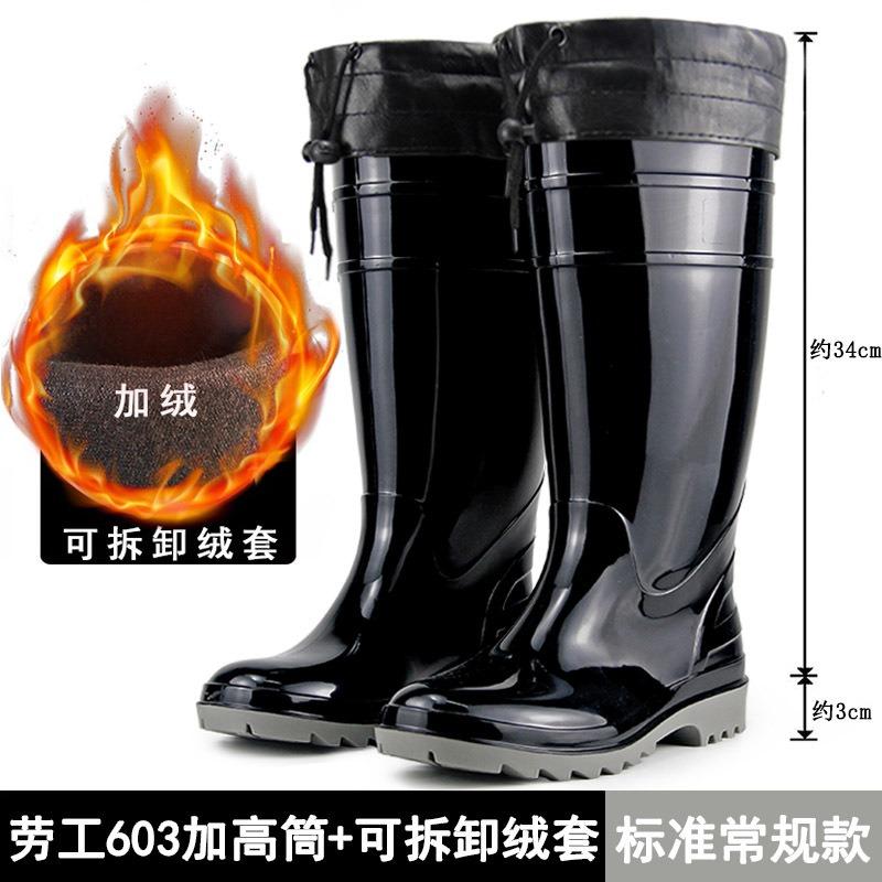 Golden Oak Labor brand water shoes high tube waterproof and non-slip can be added cotton daily rain shoes wear-resistant flood control work rain boots