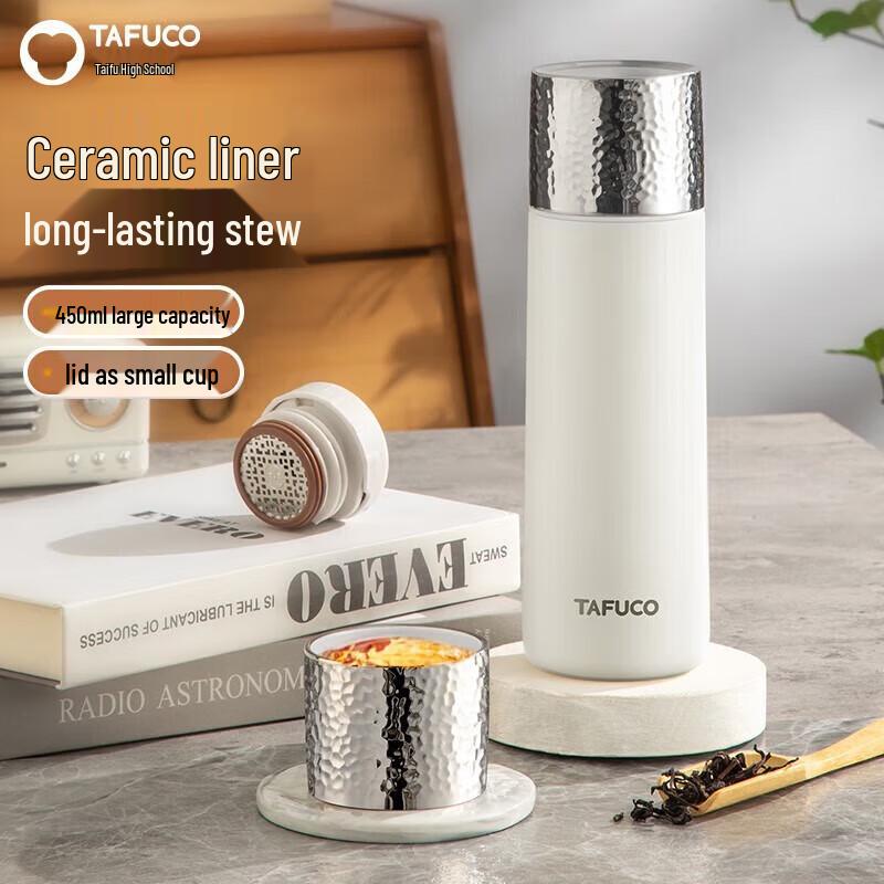 TAFUCO T1577 Insulated Tea Cup with Ceramic Liner