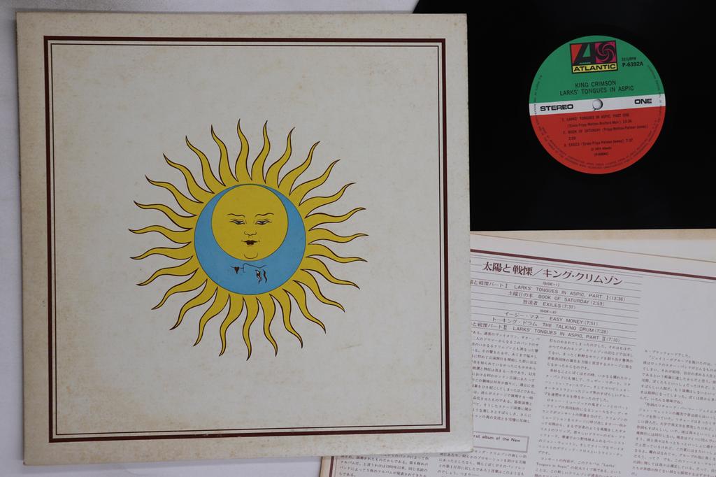 LP Record KING CRIMSON - Larks' Tongues In Aspic P6392A ATLANTIC 1980 Japan Rock Used