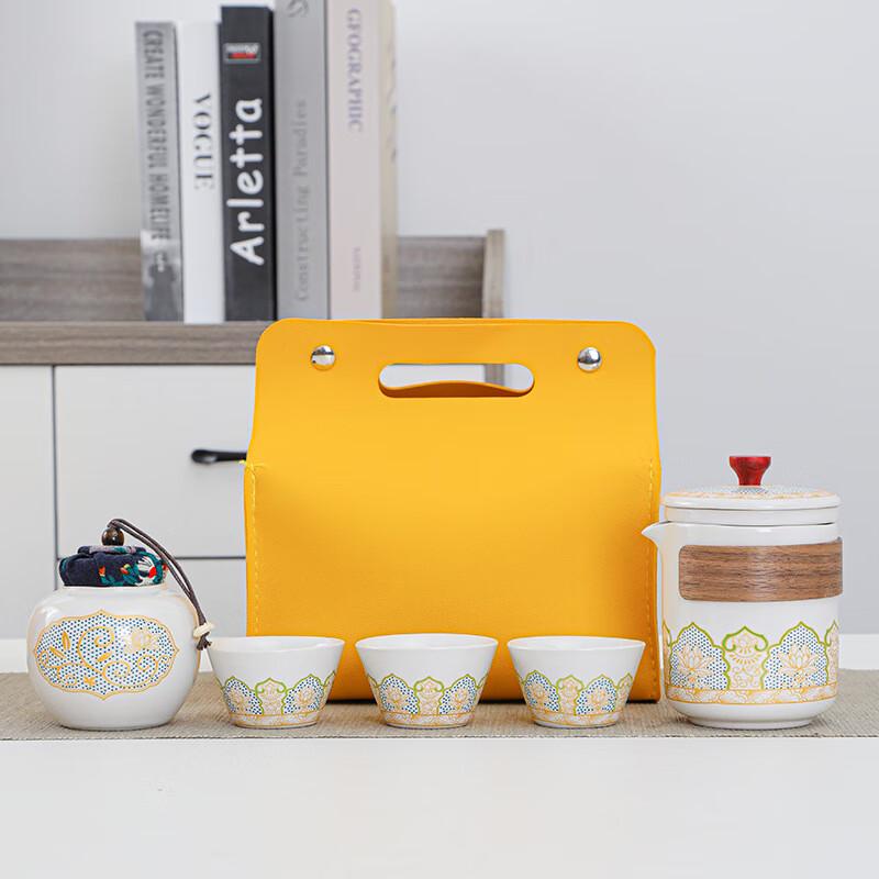 Hong Yue Zhai Portable Outdoor Ceramic Tea Set