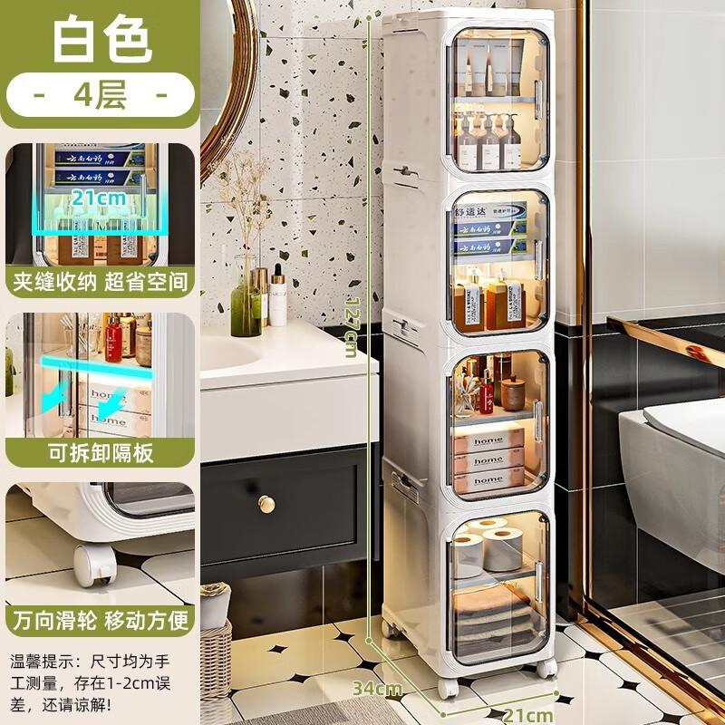Miflame Bathroom Slim Storage Cabinet with Wheels