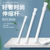 Spring Tension Curtain Rods Durable Adjustable Length Hanging Extendable Telescopic Poles for Bathroom Kitchen Cupboard No Drill