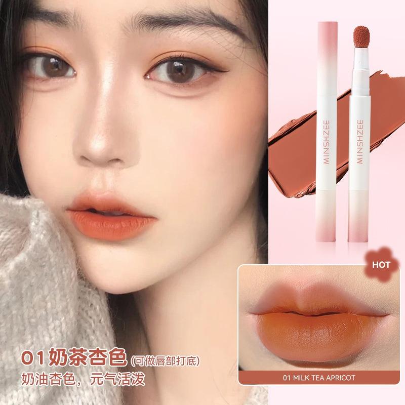 Matte Air Lip Powder Cream Nourishing Moisturizing Lip Makeup For Women