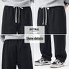 Baleno Men's S&K Series Loose Fit Sweatpants