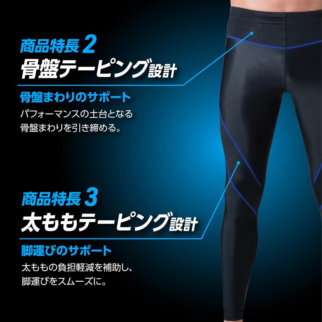 Compression Tights Pro Fits Sportstech Tights MEN Black L Compression Training Support Running Marathon