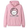 New Japanese Trend Cartoon Printed Hooded Sweater Men's and Women's Loose Autumn and Winter Casual Fashion Jacket Tide