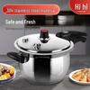 Double Happiness SXCY-18S01 18cm 304 Stainless Steel Pressure Cooker