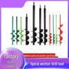 Horticultural Spiral Drill Bit for Planting and Soil Loosening
