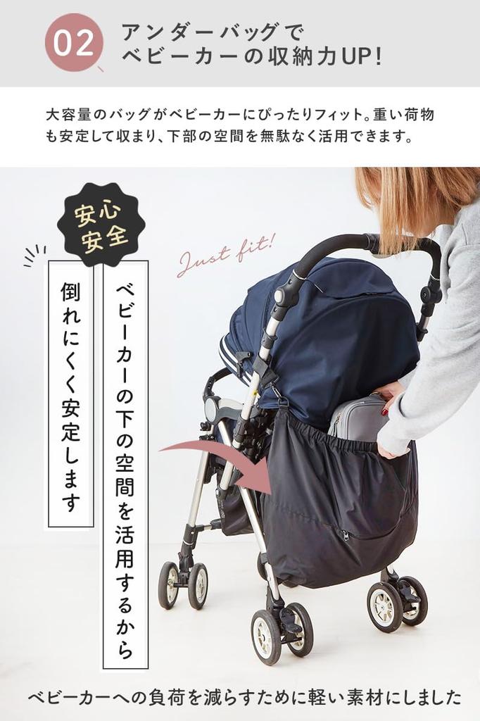 Chamo Stroller Stroller Storage Easy To Convenient for Baby Simple Design Under-Bag, Bag, Install, Lightweight, Multifunctional, Mothers, Gift,