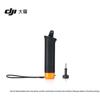 DJI Floating Hand Grip for Osmo Action