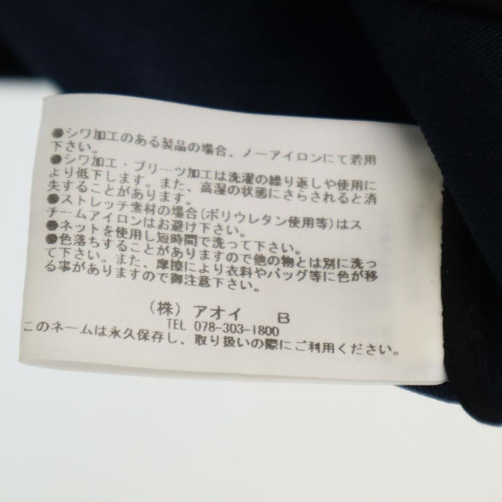 MSGM made in Italy Long sleeve Blouson 46 Navy Men's Used