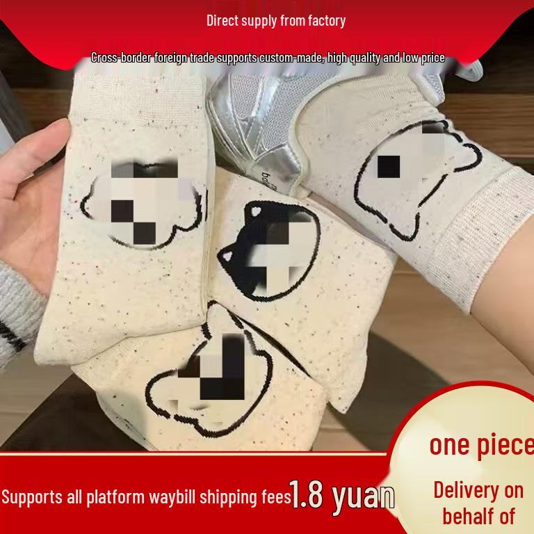 

Trendy Slub Yarn Women s Mid-Calf Socks - Cute Japanese Style for Spring & Autumn, All-Match Student Sports Long Socks Samoyed