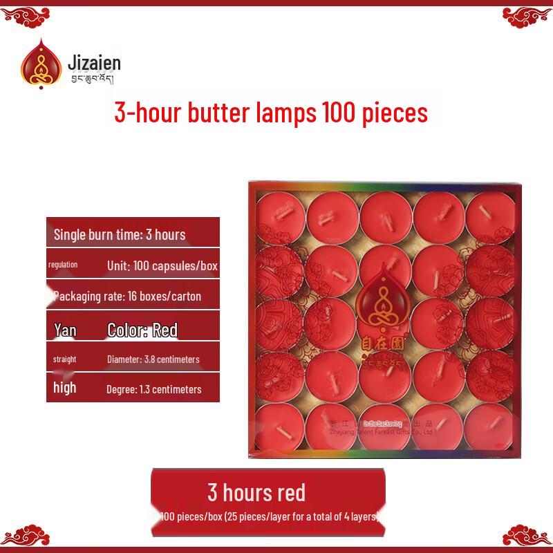 Бездымные лампы с гхи Zizaiyuan
