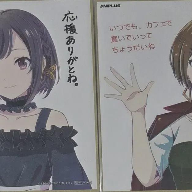 

Procca Ena+meiko Color Paper Movie Edition Pre-order Benefit