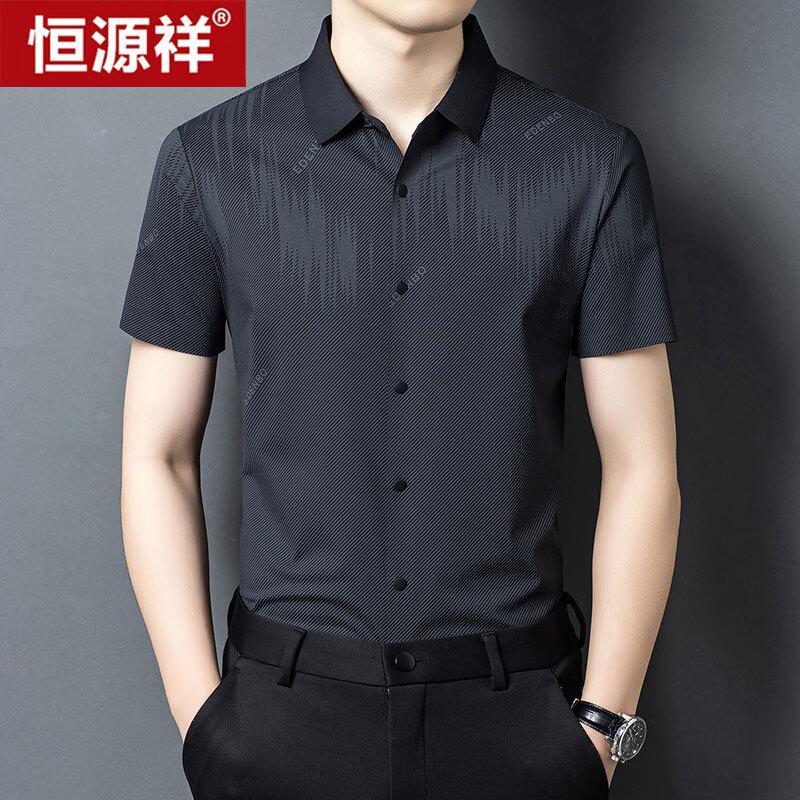 Hengyuanxiang Men s Ice-Feel Printed Short Sleeve Shirt 175