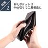 HIS-FACTORY Pueblo Men's Bifold Wallet with Coin Purse, Coprire, Box-Shaped Coin Purse, Ocean