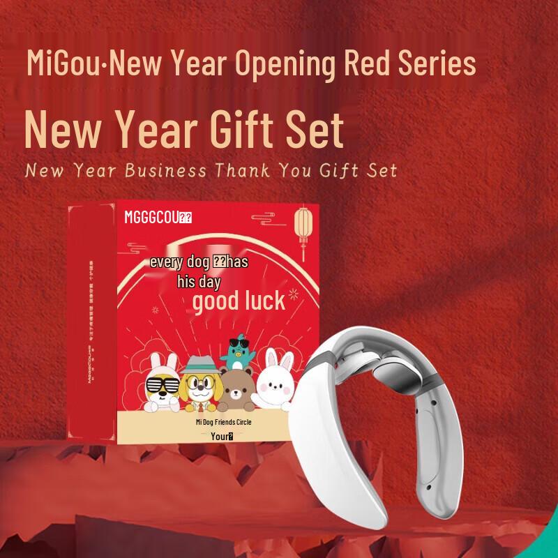 

Migeo New Year Auspicious Gift Set