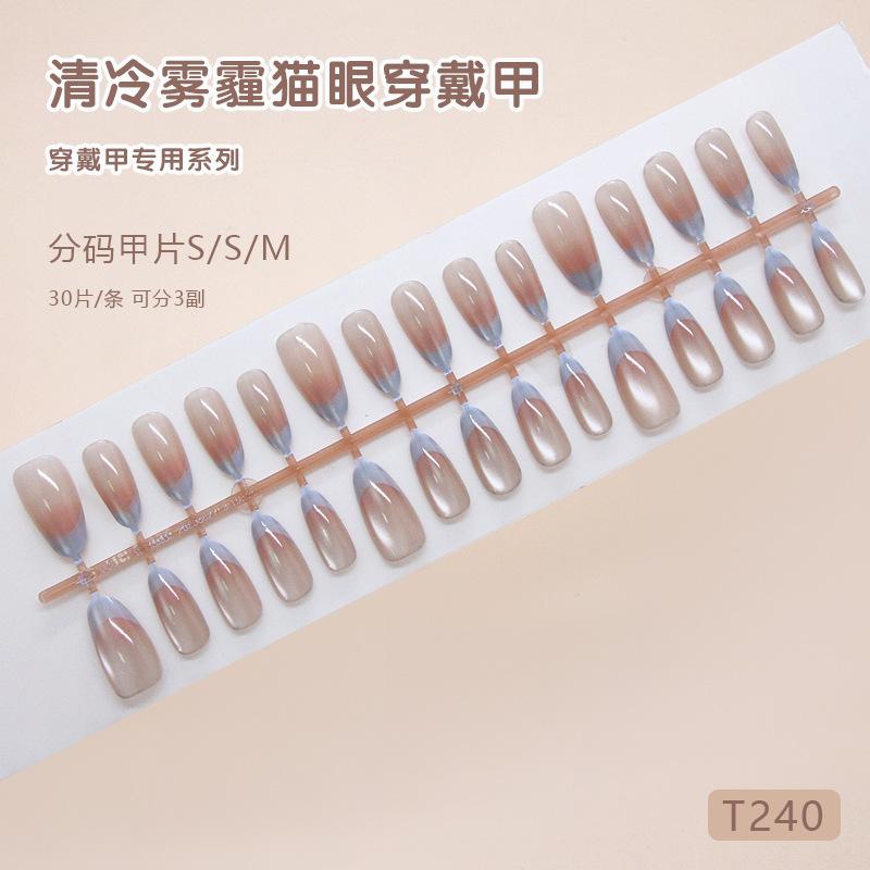 A cold cat s eye haze blue French blush gentle European and American ins wind removable manicure 30 pieces