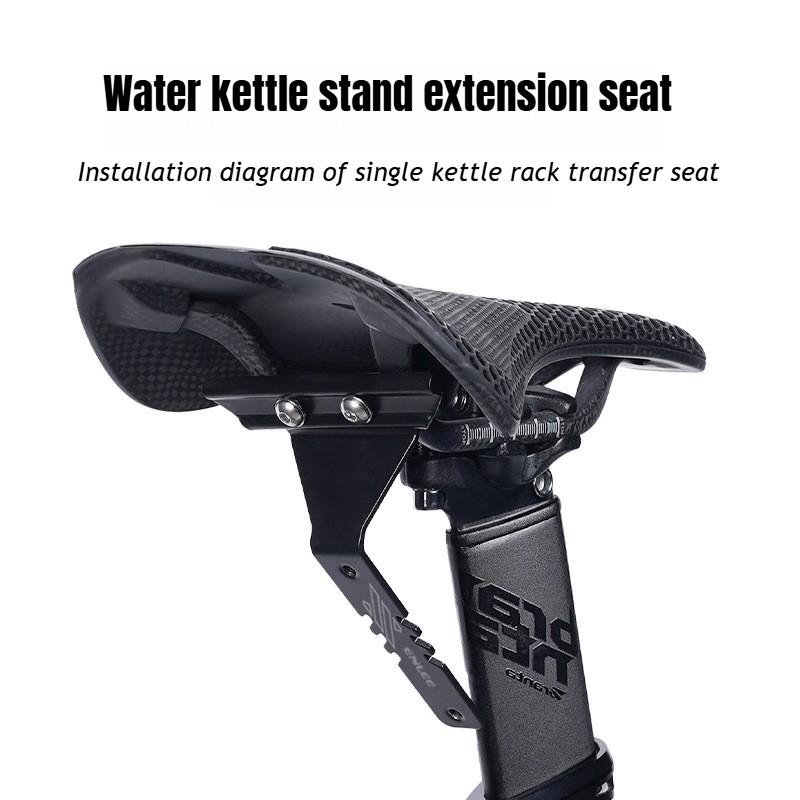 Bicycle Bottle Cage Extension Bracket Double Water Cup Holder Converter Seat Cushion Adjustment Adapter Extension Bracket