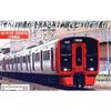 MicroAce N Gauge 813 Series Series Set A6290 Railway Model Train 0+400 3-car