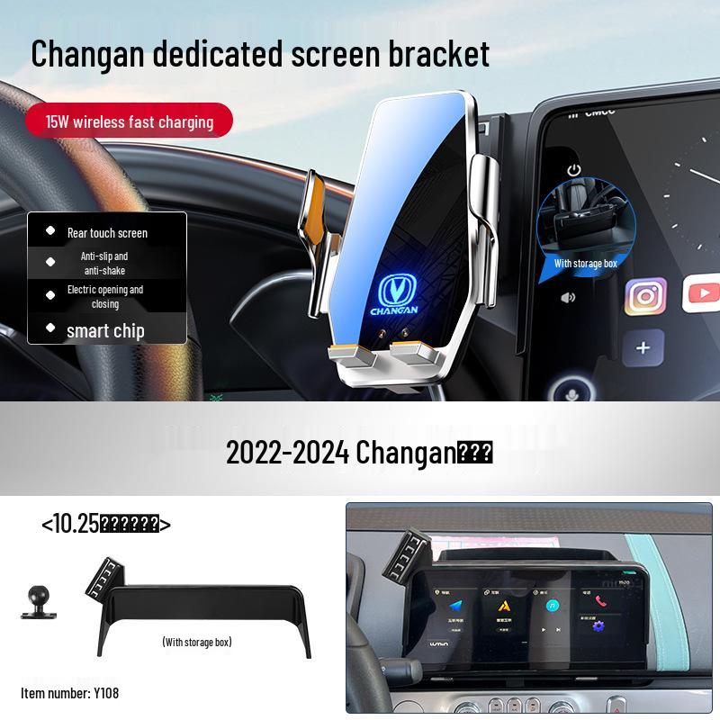 

Changan Qiyuan Elite Car Phone Holder for A07/E07/A05/Q05/Q07
