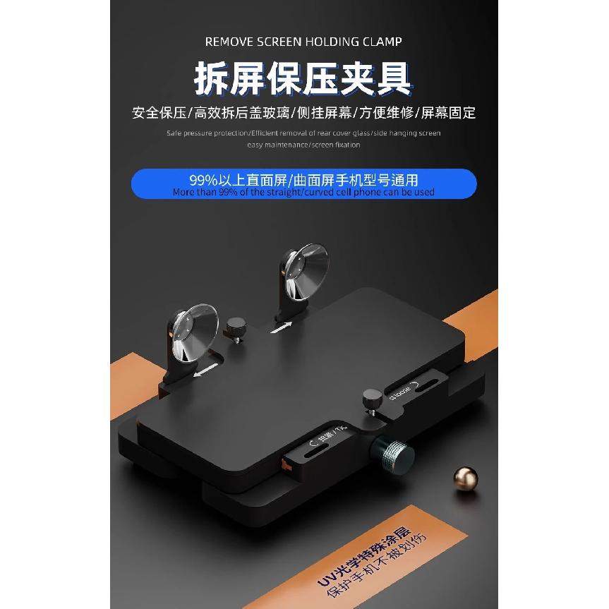 Multifunctional Fixing Clamp Mobile Phone Side Hanging Fixture for Screen Back Cover Glass Replacement Pressure Holding Tool