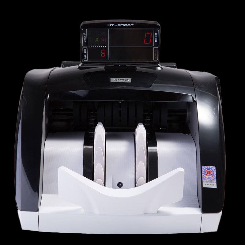 KANGYI JBYD-HT-2790(B) RMB Banknote Counter