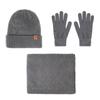 Men's, Knitted Hat, Cold Cap, Knitted Neck, Velvet Gloves, Thickened, Double Layer Neck, Gloves, Hat, Three Piece Set