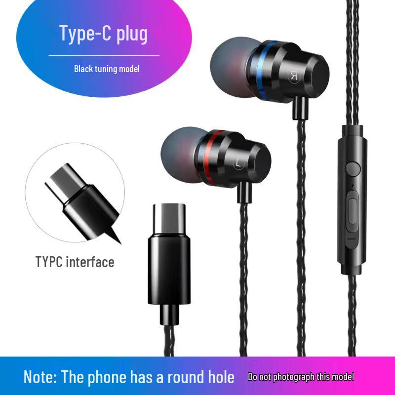 In-Ear Wired Earphones with Heavy Bass and High-Quality Subwoofer, Compatible with Round and Flat Hole Devices