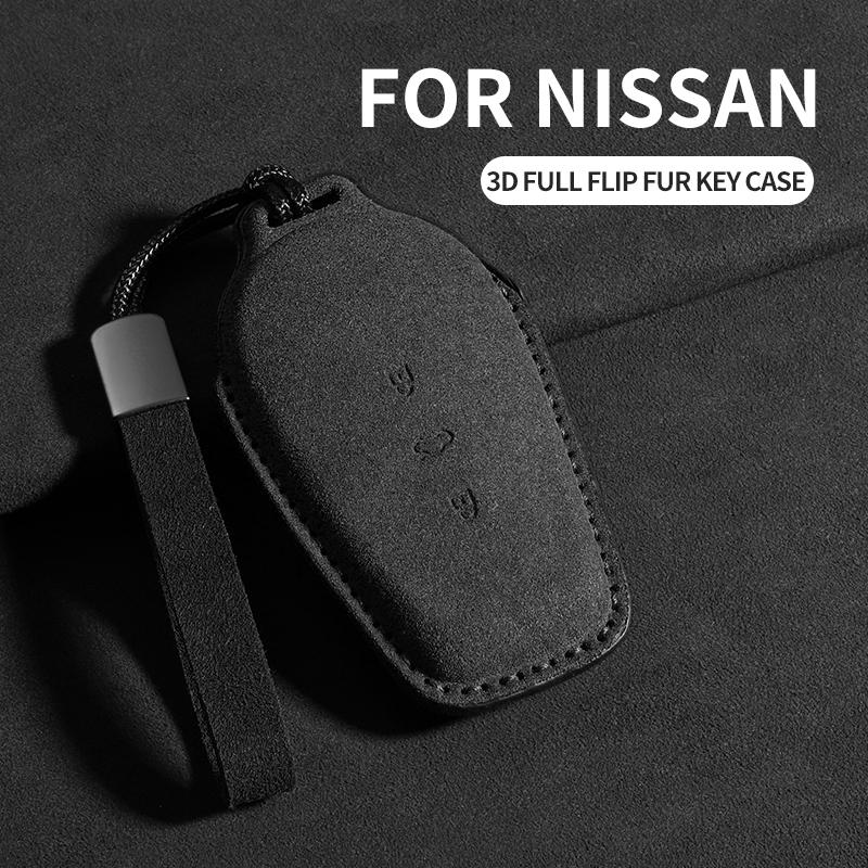 Suede Car Key Case Cover Shell For Nissan N7 Car Remote Key Car Shell Keychain Anti-Scratch Cover Garnish Protector Accessories