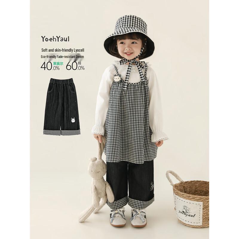 Girls' Reversible Doll Collar Top, Plaid Skirt & Jeans Set