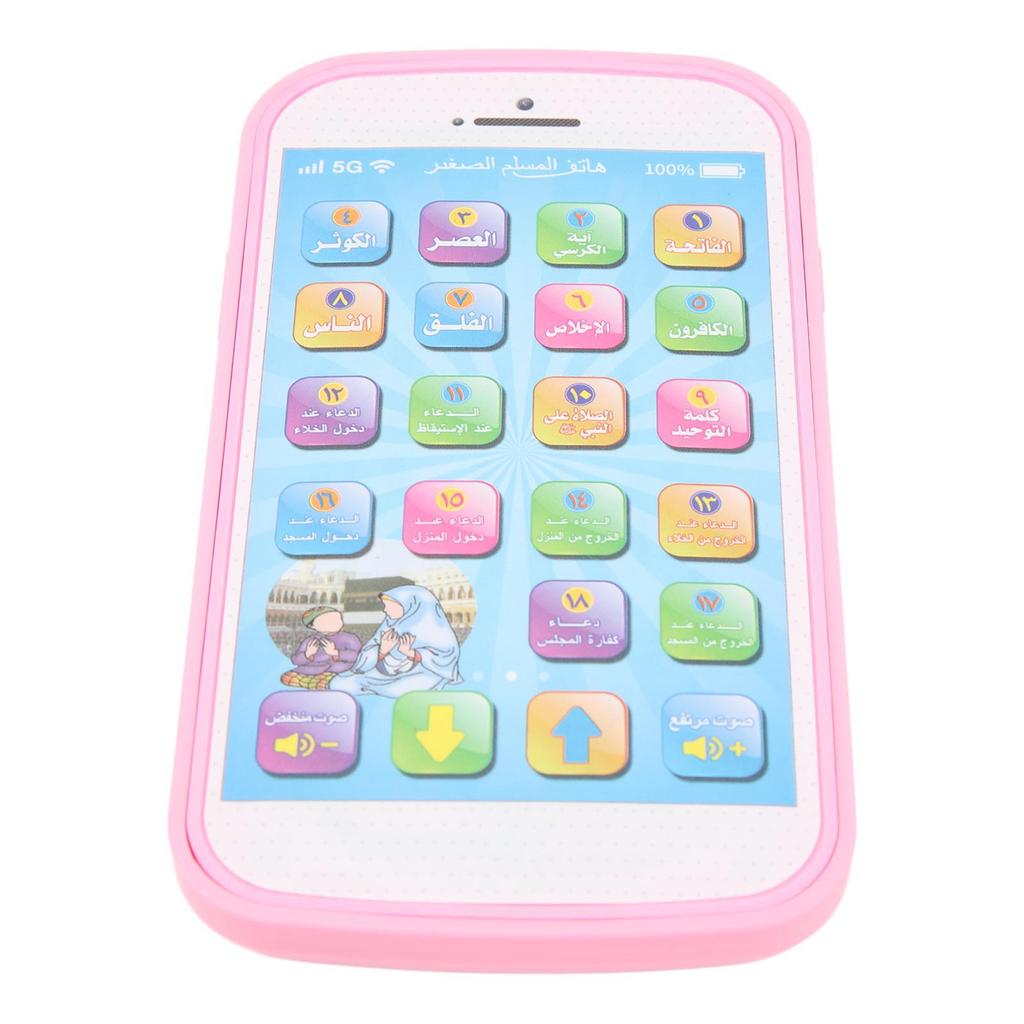 Sound Arabic Learning Machine Early Educational Multifunctional Arabic Reading Device for Children