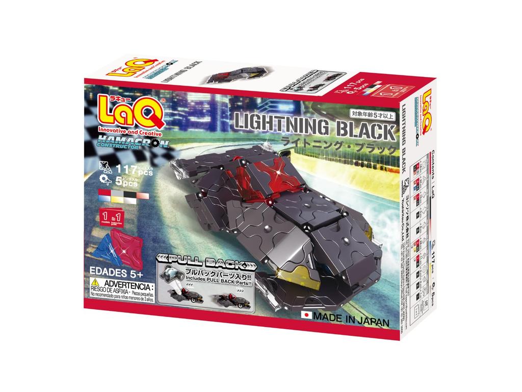Yoshiritsu LaQ Hamacron Constructor Lightning Black