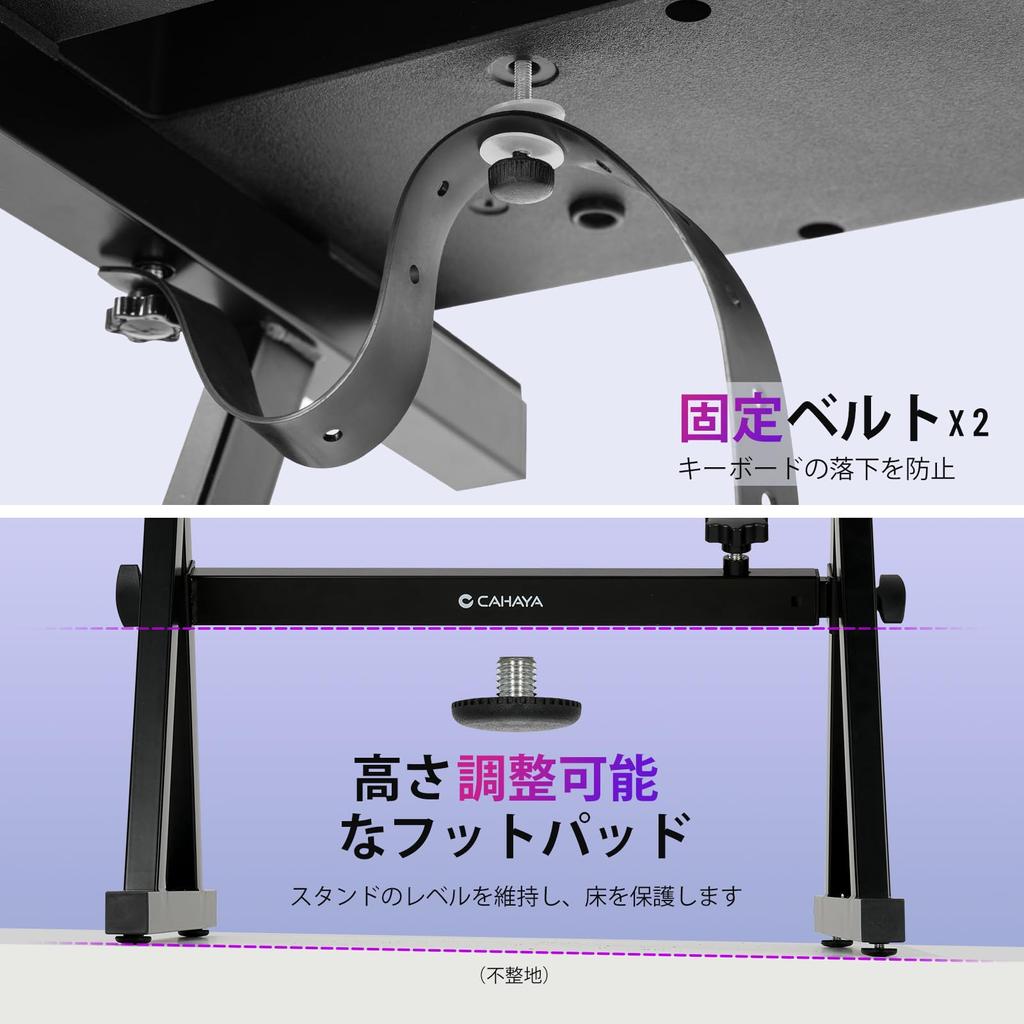 CAHAYA Keyboard Stand with Headphone Height Adjustable Left and Right Width Adjustable Maximum Load Fixed Triangular Sturdy and Stable Keyboard