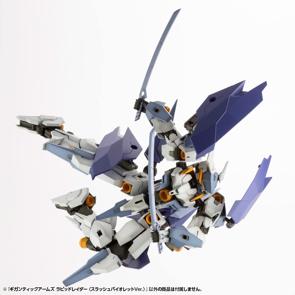 Kotobukiya Modeling Support Goods Gigantic Arms Rapid Raider Violet 235mm in Length Plastic Model M.S.G (Slash Ver.) - Approx. - Non-Scale