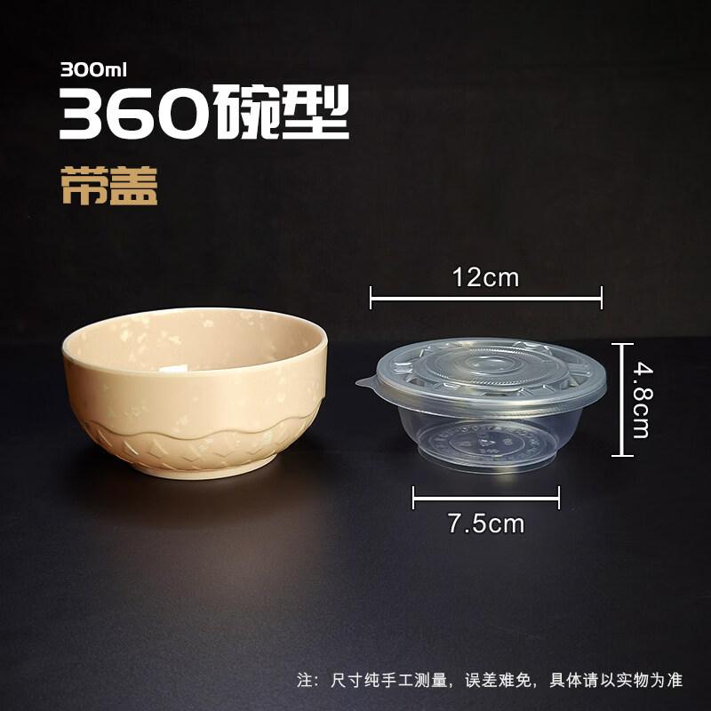 Disposable Plastic Bowls