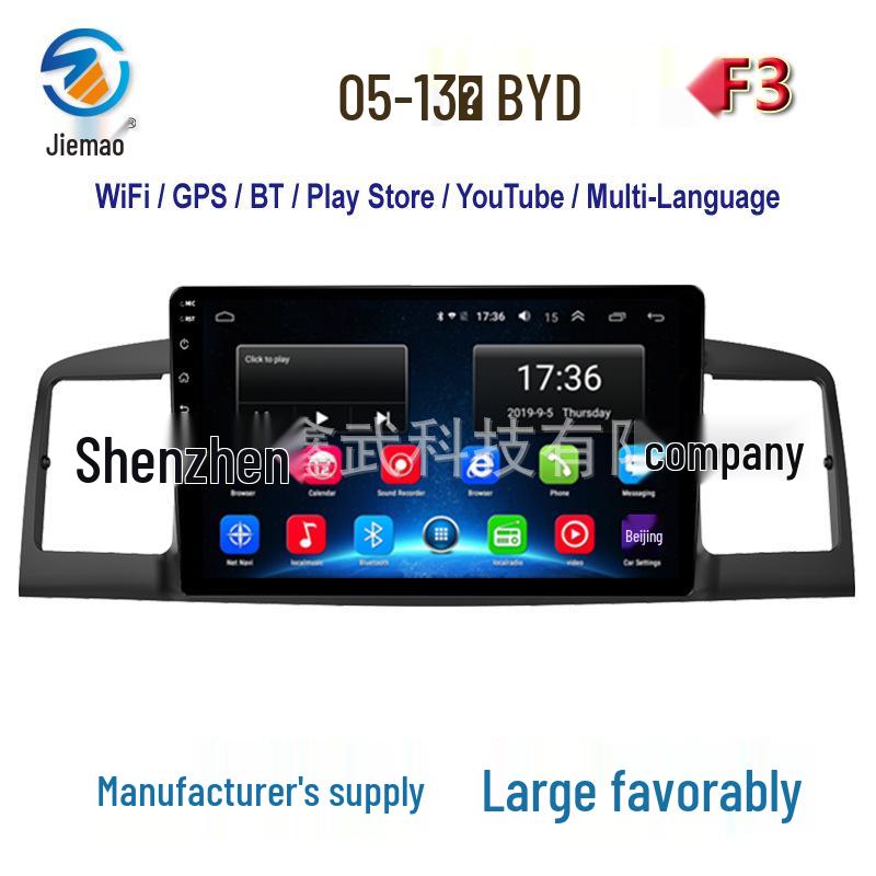 

BYD 05-13 F3 Android GPS Навигация для автомобиля с WiFi 9 inches