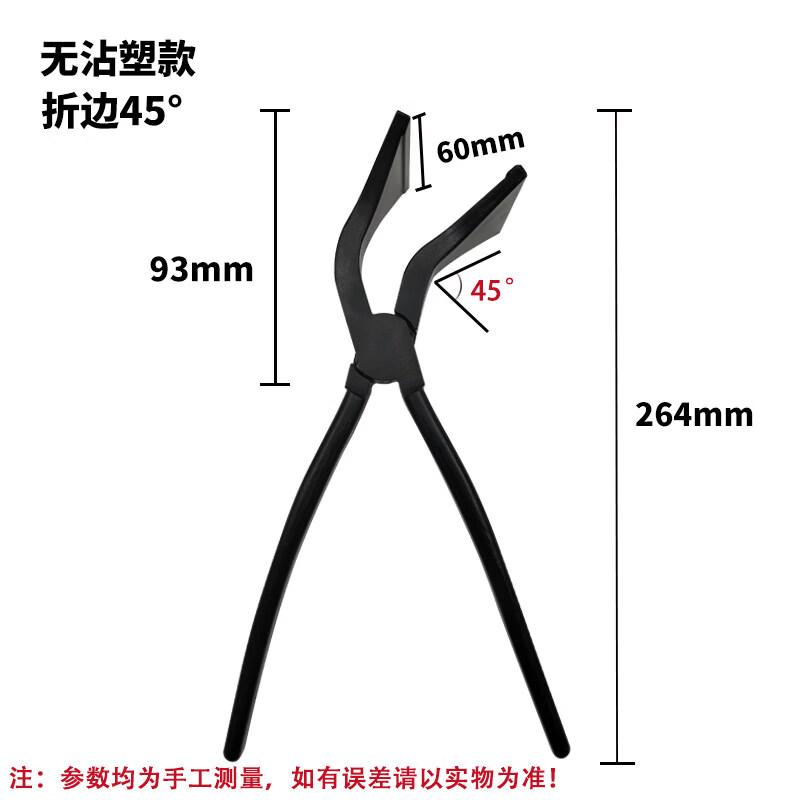 45-Degree Forged Sheet Metal Bending Pliers