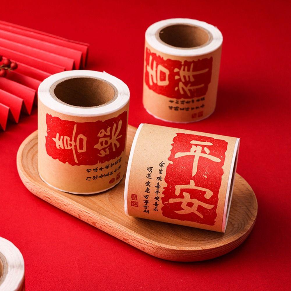 50/200PCS Lucky Packaging Box Sealing Sticker Multicolor Package Decoration  Spring Festival
