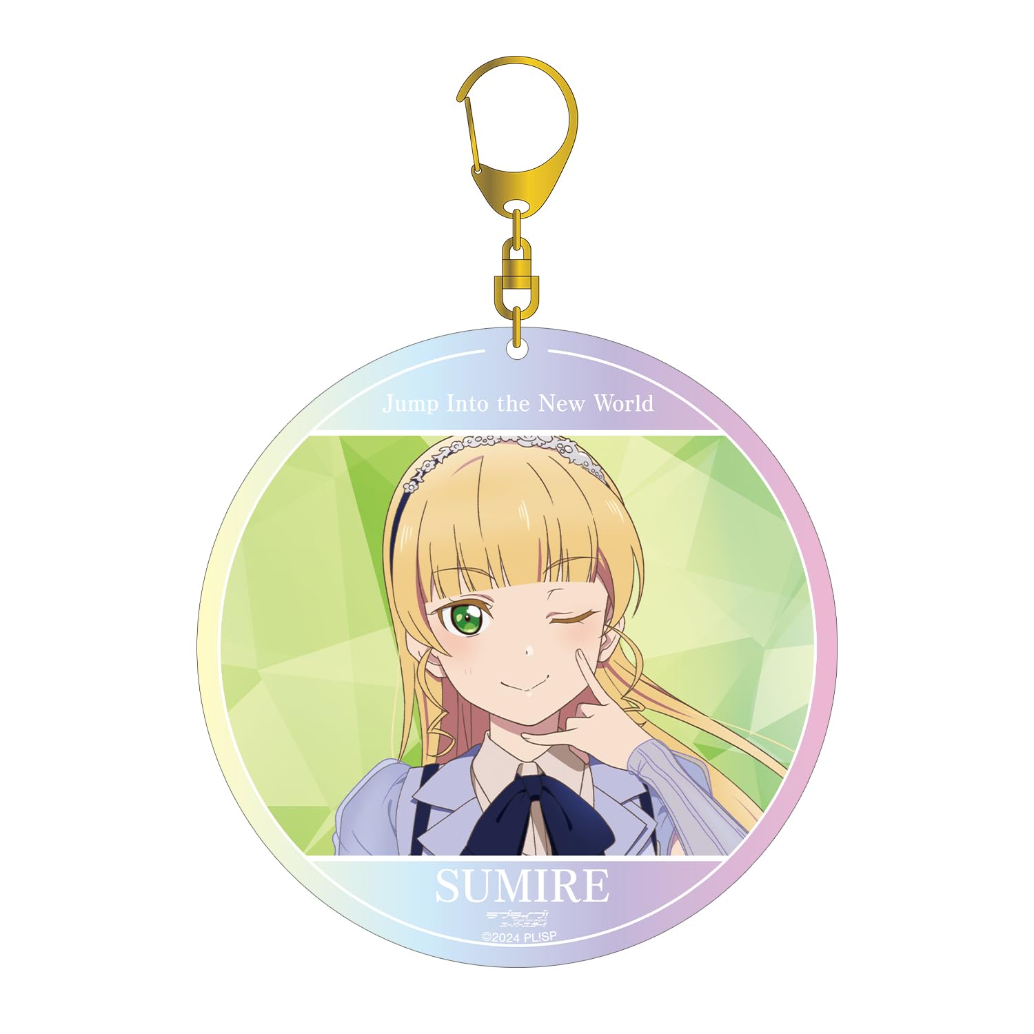 

Love Sumire Heian Jump Into the New World Aurora BIG Acrylic Keychain Live! Superstar!! ver.