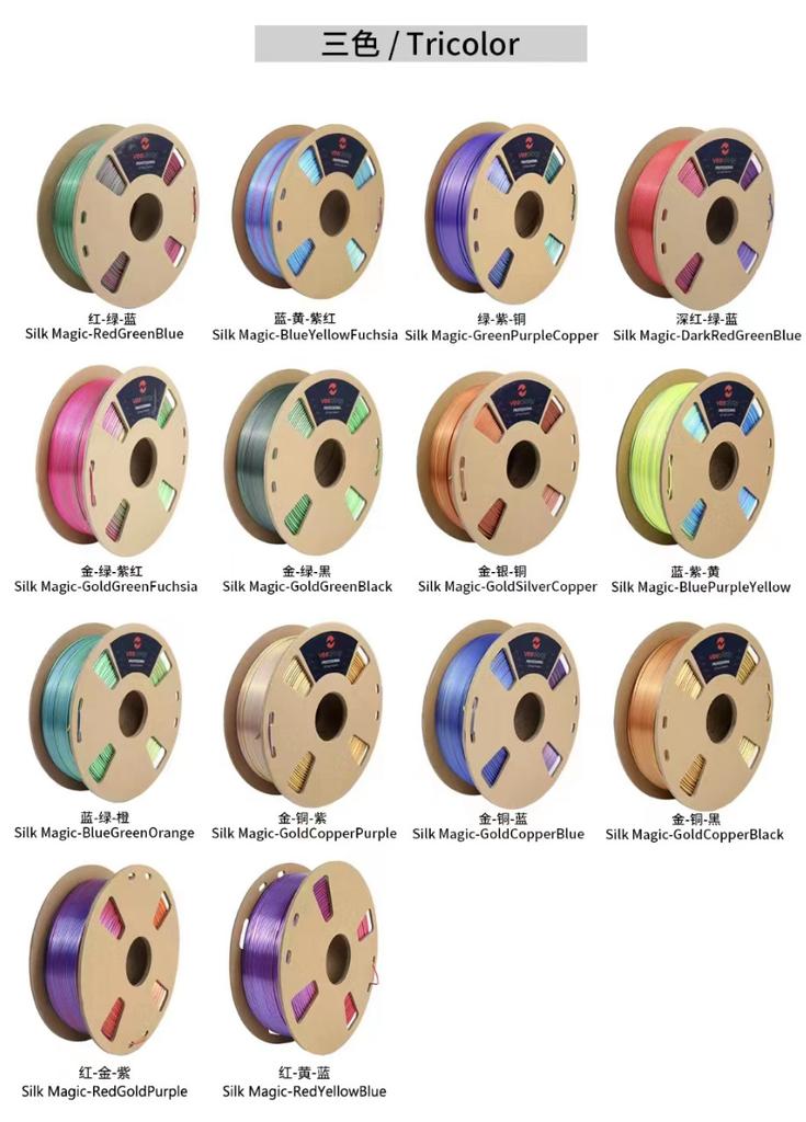 Factory Direct 3D Silk Printing Filament Hot Sale 1.75mm Two-Color or Three-Color PLA Plastic Rods